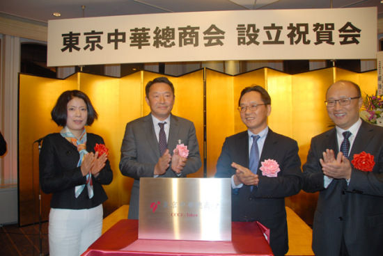 在日华商2014年感受市场起伏 寻找企业新动力