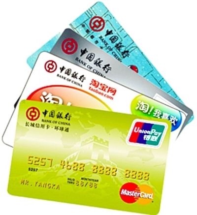中国银行信用卡 为市民提供体贴服务