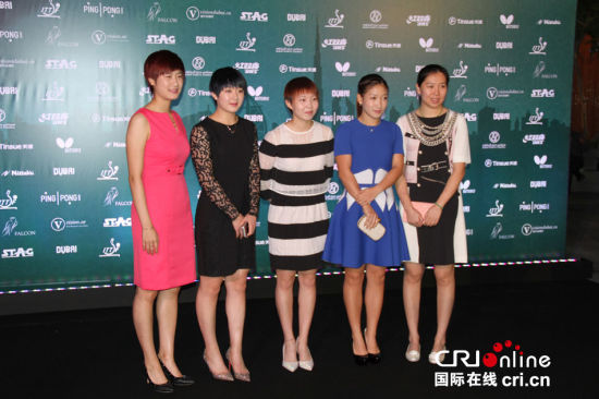 2014国际乒联球星颁奖盛典7日举行 哈利法塔下丁宁获颁年度最佳女球员