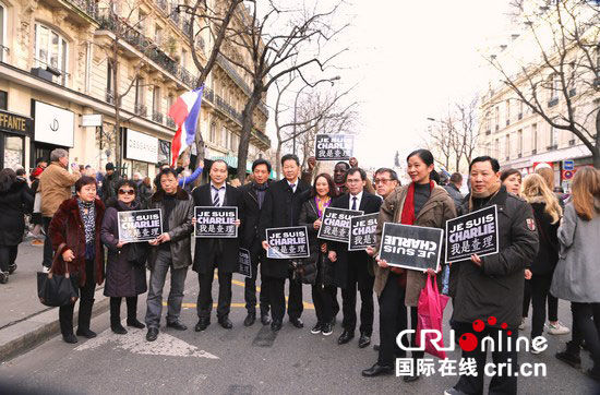 法国华人华侨积极参加反恐大游行