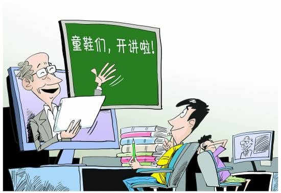 在线教育从免费到盈利有多远