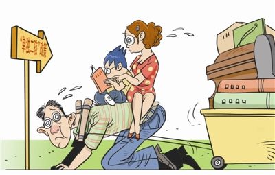 负重前行 赵春青