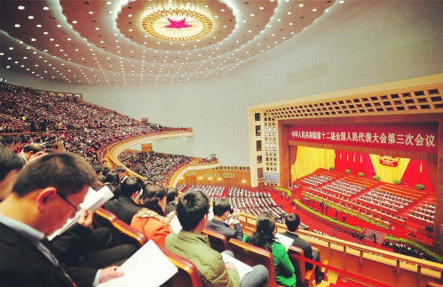 历年《求是》纵论人民代表大会制度_新浪新闻