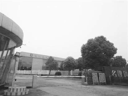 欠缴社保7个月 仍扣员工工资