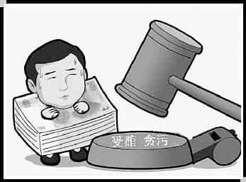 检察官讲述查办权晓辉案:借办节狂敛财 办农场洗黑钱