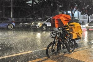 暴雨降广州