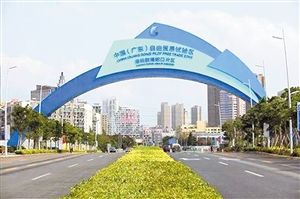 深圳中行前海跨境人民币贷款额居同业前列