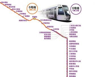 成都地铁6号线有望明年开工