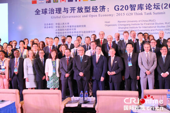 G20ǿ̳ȱ潨鹹ȫ򾭼Эϵ