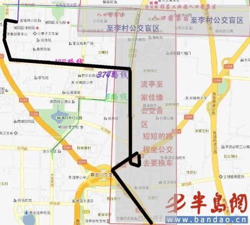 挤103路像打仗 网友图析城阳至李村公交盲区