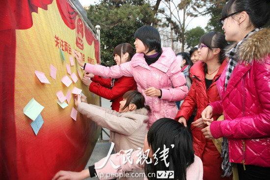 杭州:大学生寄语两会祝福明天(图)