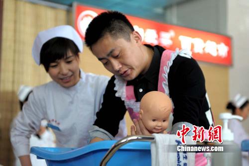 准爸爸三八节为婴儿沐浴 <em>体验女性</em>艰辛(图)_