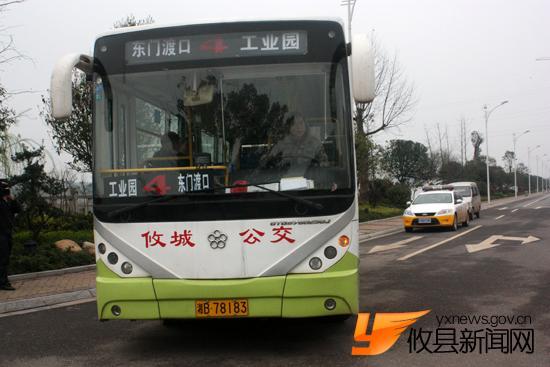 攸县公交车添新线路市民出行更方便(图)
