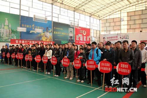 组图:湖南湘北地区乒乓球俱乐部联赛在常德举