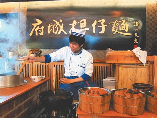 ̨�ϸ���ʳ�������桰ʵ���㡱�п�(ͼ)