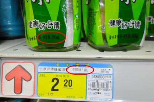 美汁源果汁饮料集体瘦身 变相涨价7%(图)