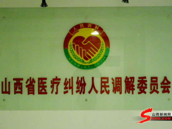 医疗纠纷调解员 用爱与责任化解恩怨(图)