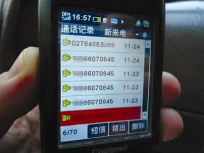 交通事故投诉电话号码_交警报码_报警电话是多少