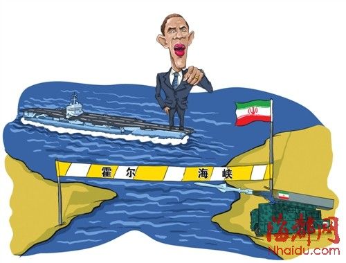 欧美同时制裁伊朗 国际油价全线上涨