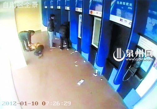 Ȫ�ݷ����Ż�׵�ATM��Χ��ȡǮ�����ֽ�(��ͼ)