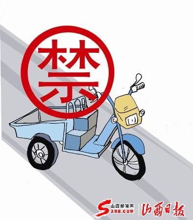 省城整顿非许可注册机动车(图)