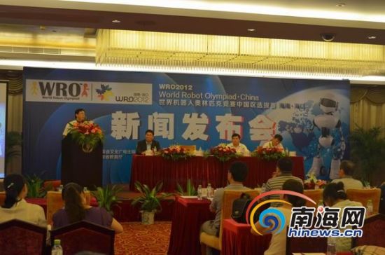 WRO��������˴����й�ѡ����8���ں��ھ���[ͼ]