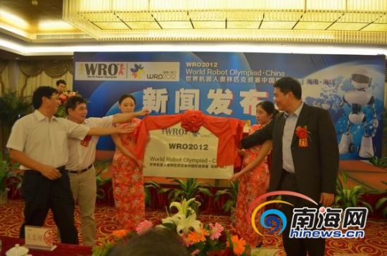 WRO��������˴����й�ѡ����8���ں��ھ���[ͼ]