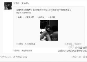 ���ݱ��ﾯ����ͼȴ�ǲ�����