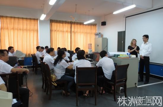 株洲市中德职业教育合作项目教学法培训班开班