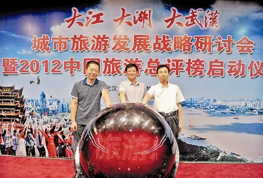 图文:向中国推介大江大湖大武汉