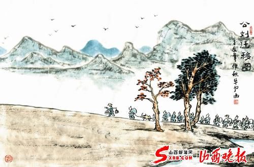 豳邑在晋南汾水拐弯处(图)