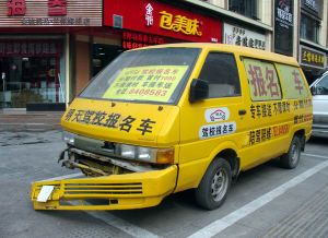 兰州:广告车占用人行道影响市容 执法人员责令