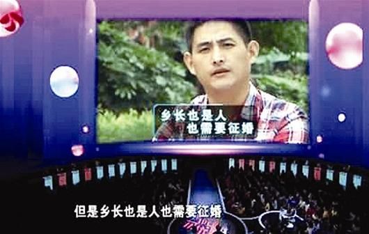 文:《非诚勿扰》征婚副乡长公开荨麻疹偏方被