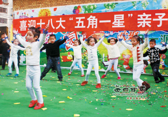 红缨幼儿园举办幼儿园开放日亲子活动(图)
