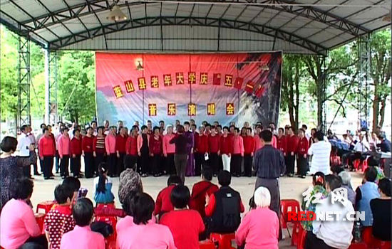 庆五一:蓝山老年大学唱赞歌颂劳动美(图)