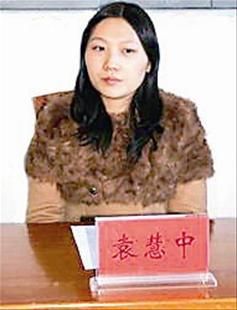 图文:扬州一名女博士毕业3年升副处
