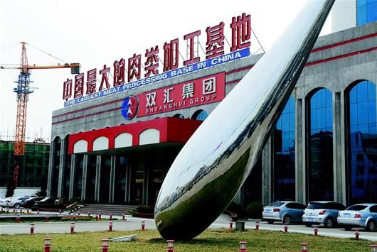 图为:双汇集团位于河南省漯河市的总部