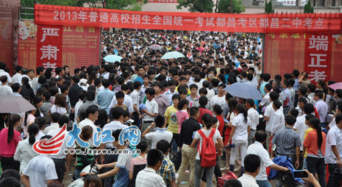 直击高考考场外众生相(组图)