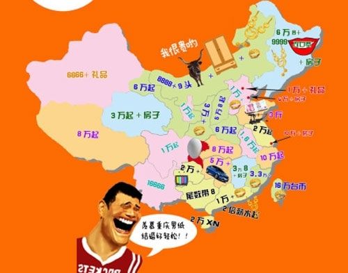 中国聘礼地图走红 全球聘礼风俗面面观
