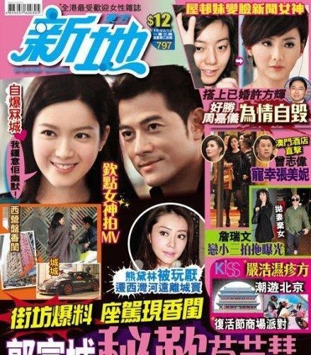 tvb夫妻互动视频 1372222843_WMc4Km.jpg