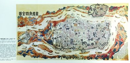 533幅古地图 穿越重庆近千年变迁史