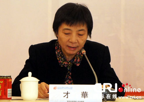 海外华媒发布《北京宣言》齐心协力传递中国好声音(图)