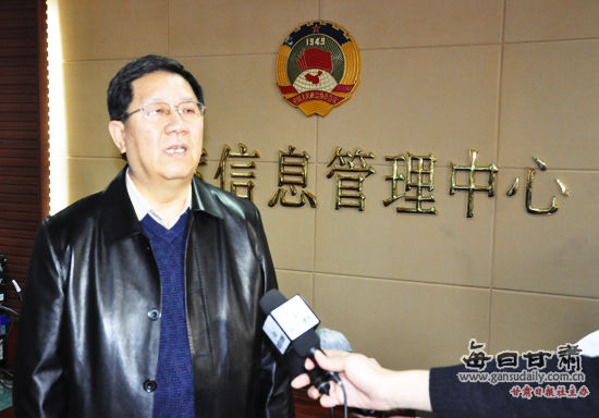 甘肃省政协十一届二次会议收到提案858件(图)