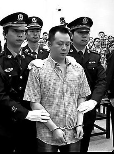 刘汉刘维涉黑案一审宣判 两兄弟均被判死刑(图