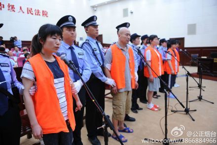 山东招远麦当劳杀人案将择期宣判图