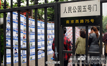 上海人民公园相亲角:女方家长提问赛谍战剧(组