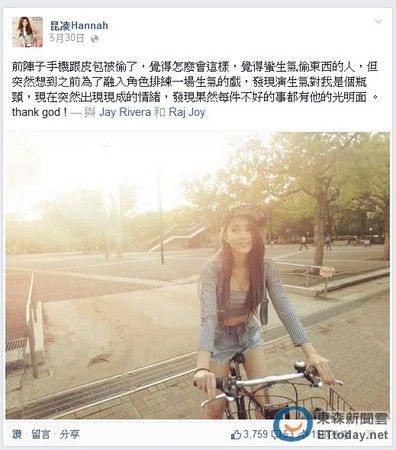 周杰伦晒昆凌亲密合照 原来是半年前旧照(图)