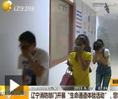 �����������ſ�չ����ͨ������