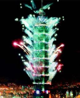 台北跨年烟火秀 101大楼承诺不出现政治性字眼