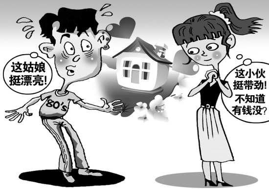 “80后”男孩择偶的N个标准_新闻中心_新浪网